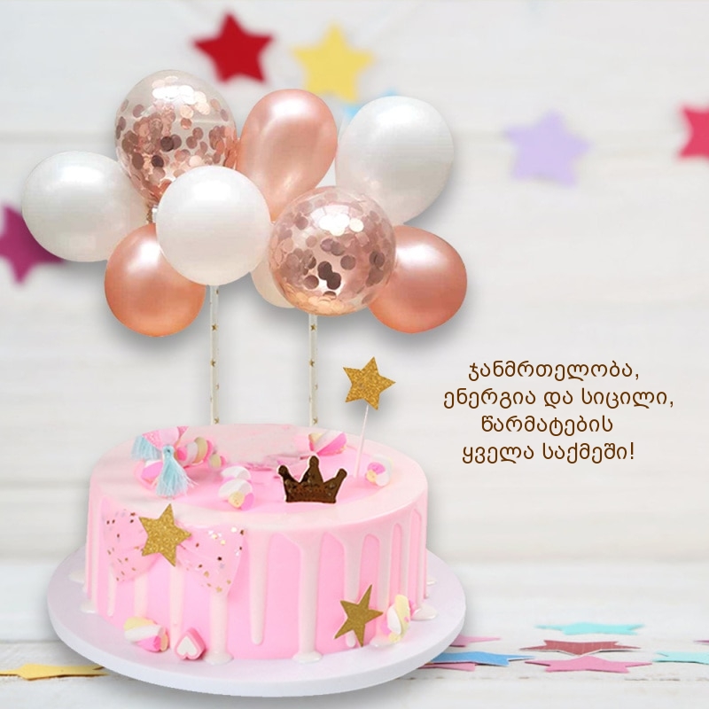 ჯანმრთელობა, ენერგია და სიცილი