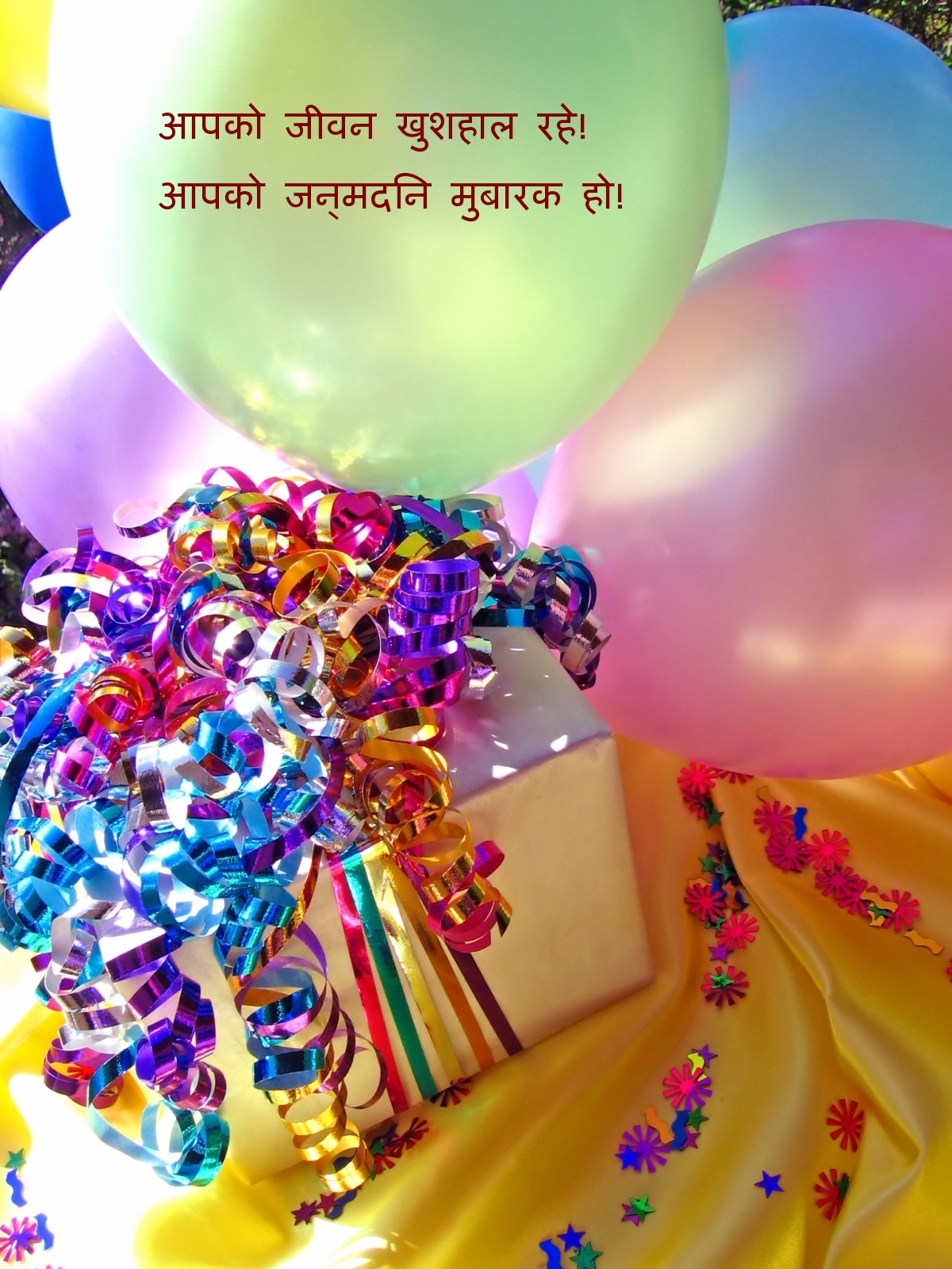 आपको जीवन खुशहाल रहे! 
