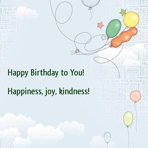 Happy Birthday to You! Happiness, joy, kindness!