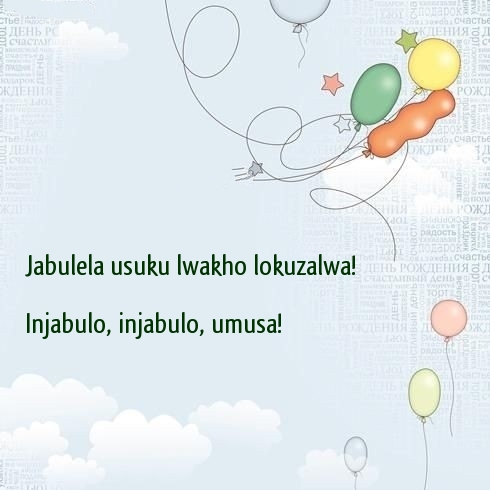 Jabulela usuku lwakho lokuzalwa! Injabulo, injabulo, umusa!