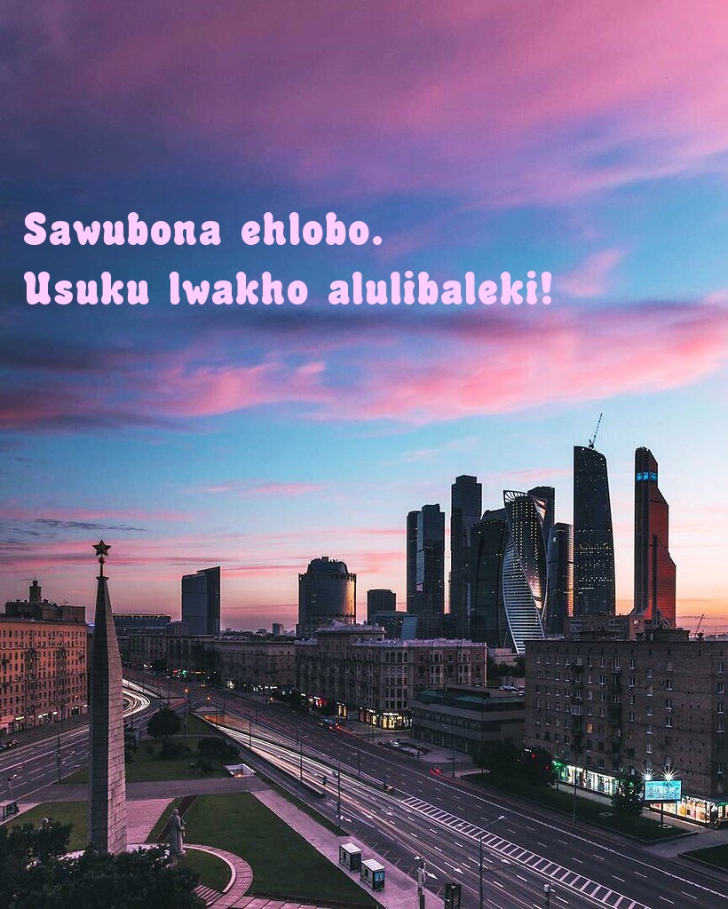 Sawubona ehlobo. Usuku lwakho alulibaleki!