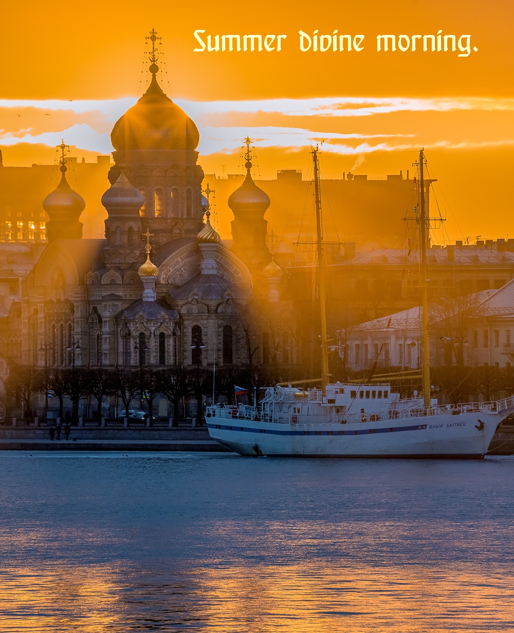 Summer divine morning.