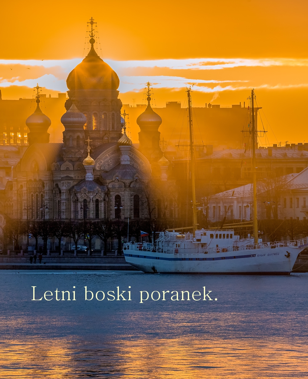 Letni boski poranek.