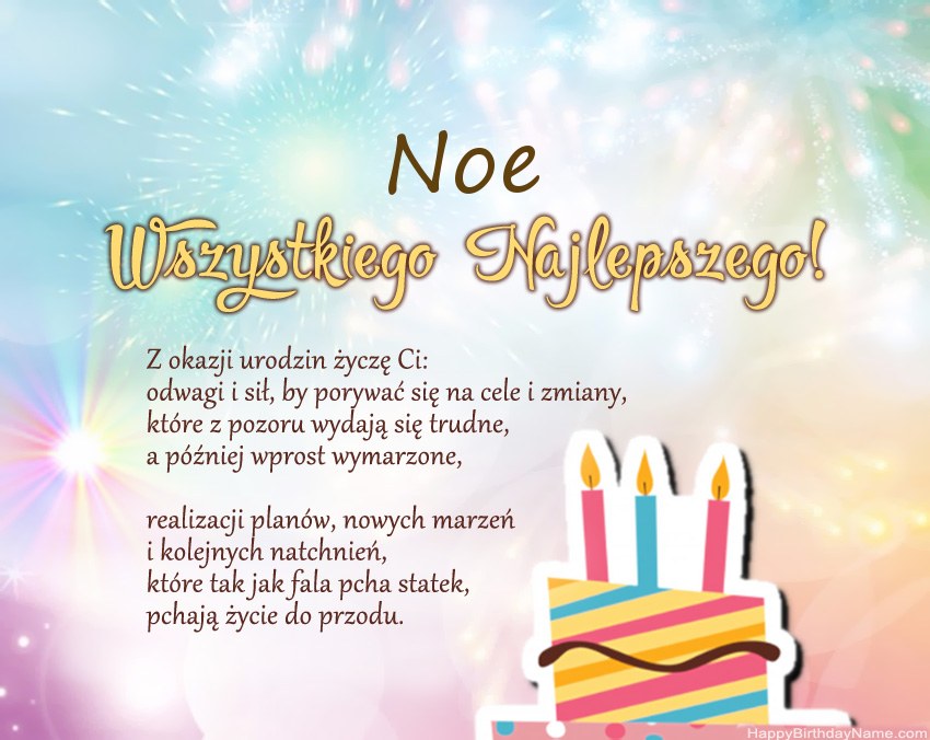 Feliz cumpleaños Noe en verso Feliz cumpleaños Noe en verso