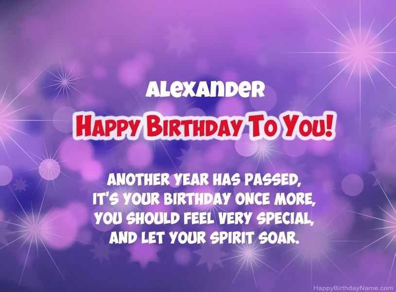 Beautiful pictures for Happy Birthday of Alexander Beautiful pictures for Happy Birthday of Alexander