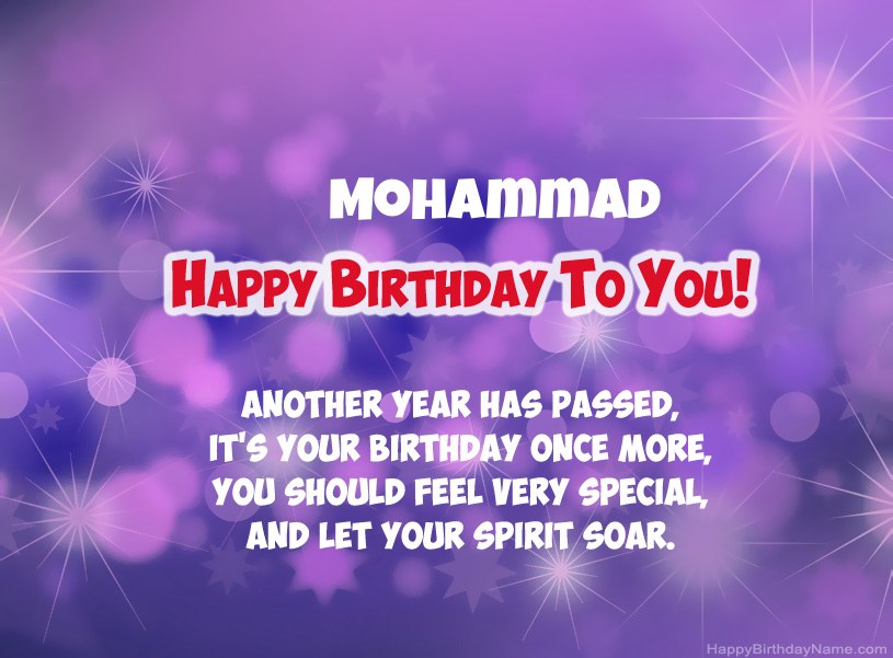 Beautiful pictures for Happy Birthday of Mohammad