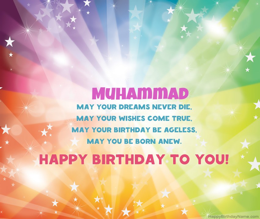 Beautiful Happy Birthday cards for Muhammad Beautiful Happy Birthday cards for Muhammad