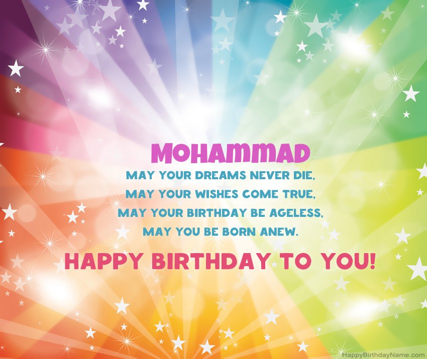 Beautiful Happy Birthday cards for Mohammad 