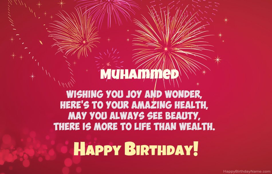 Happy Birthday Muhammed , beautiful poems Happy Birthday Muhammed , beautiful poems