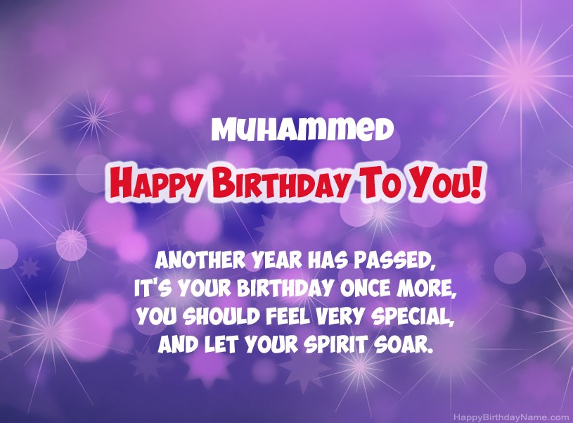 Beautiful pictures for Happy Birthday of Muhammed Beautiful pictures for Happy Birthday of Muhammed