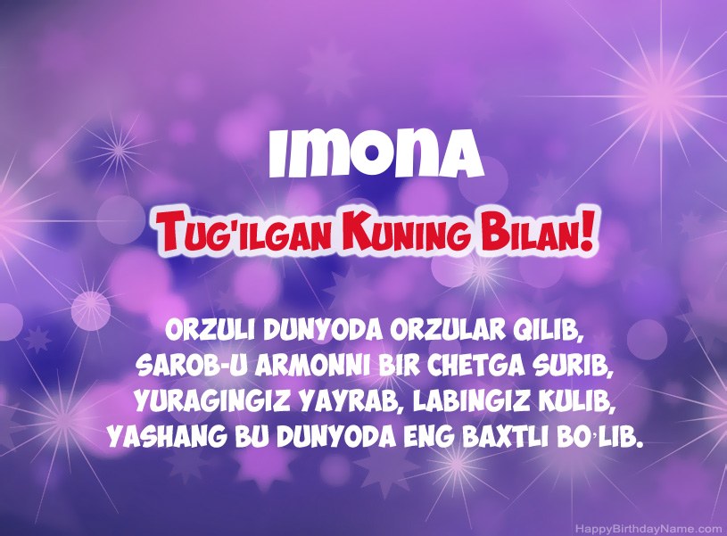 Imona tug Imona tug