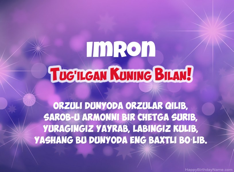 Imron tug Imron tug