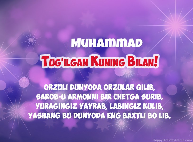 Muhammad tug Muhammad tug