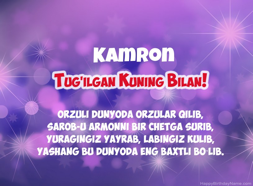 Kamron tug Kamron tug