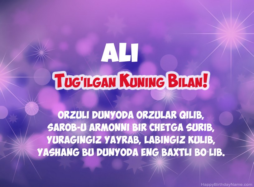 Ali tug Ali tug