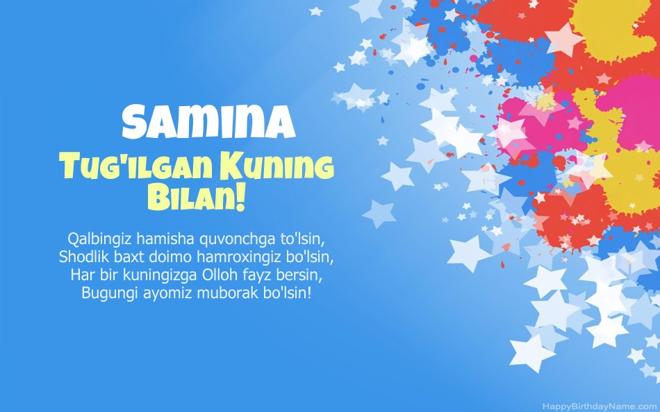 Samina tug