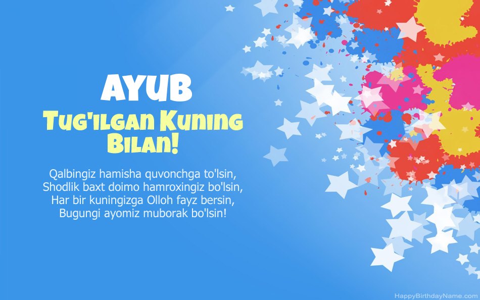 Ayub tug Ayub tug