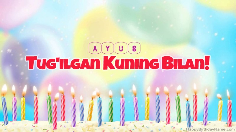 Ayub uchun Happy Birthday kartalari Ayub uchun Happy Birthday kartalari
