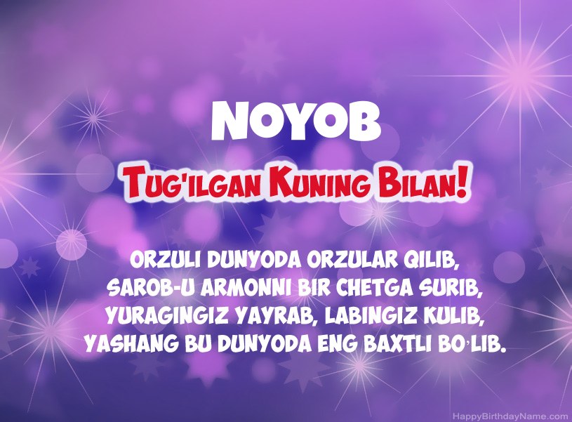 Noyob tug Noyob tug