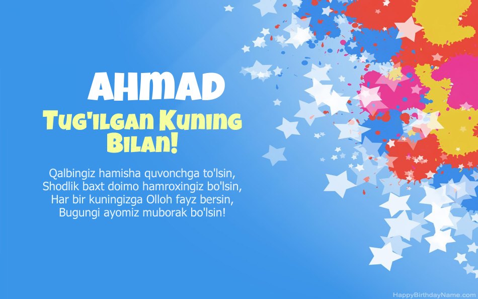 Ahmad tug Ahmad tug