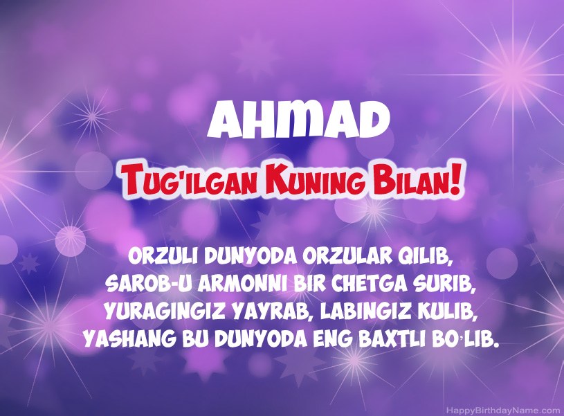 Ahmad tug Ahmad tug