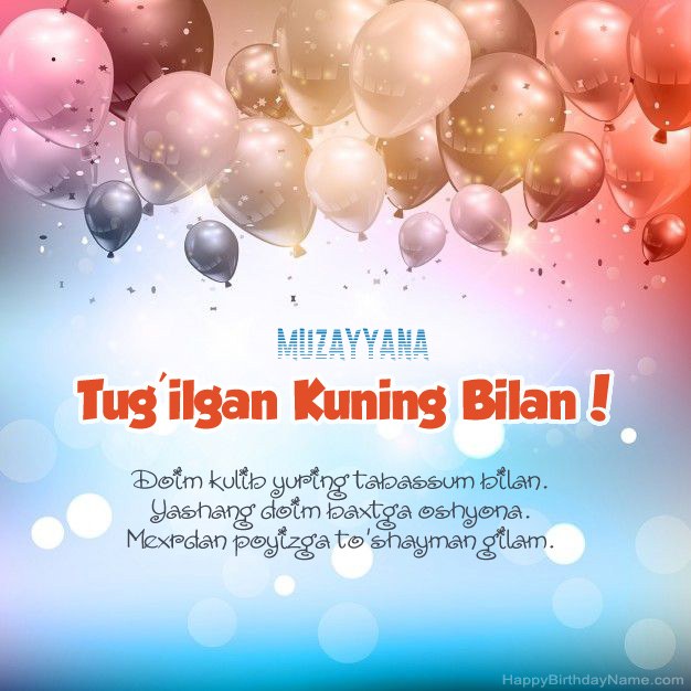Muzayyana uchun tug