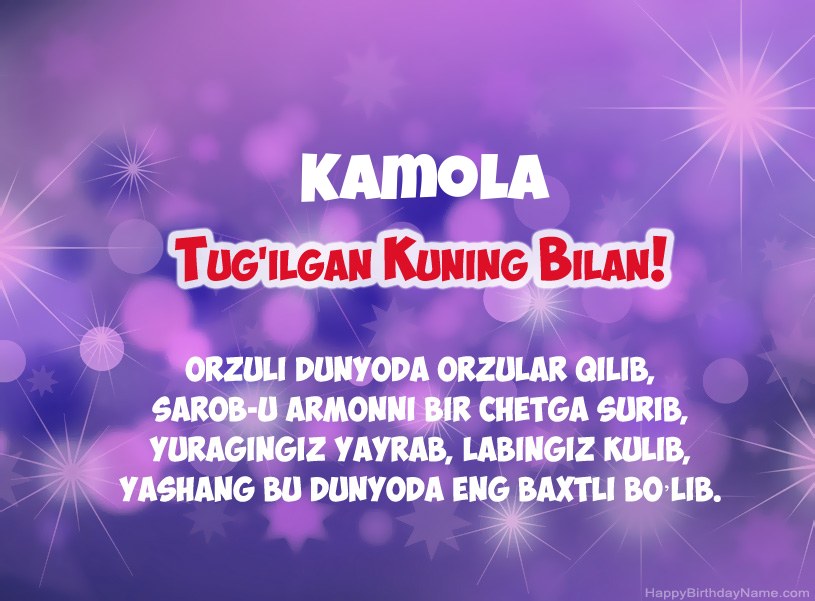 Kamola tug