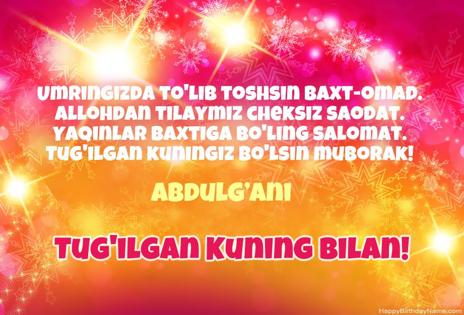 Abdulg’Ani tug