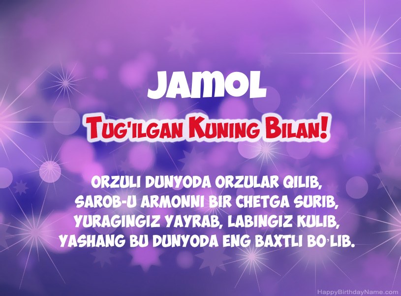 Jamol tug Jamol tug