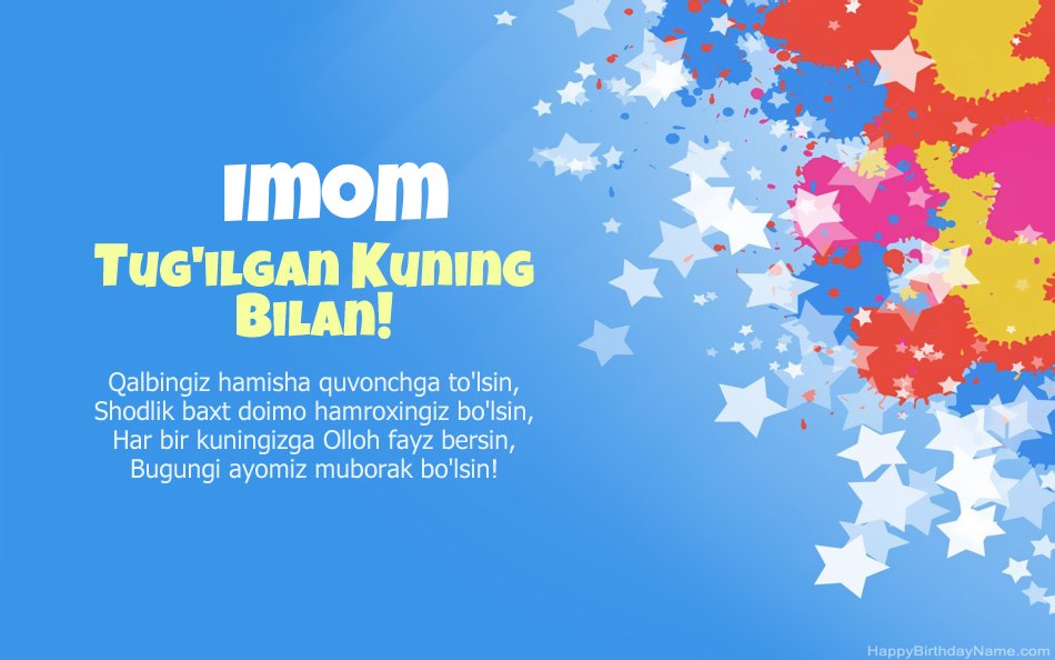 Imom tug Imom tug