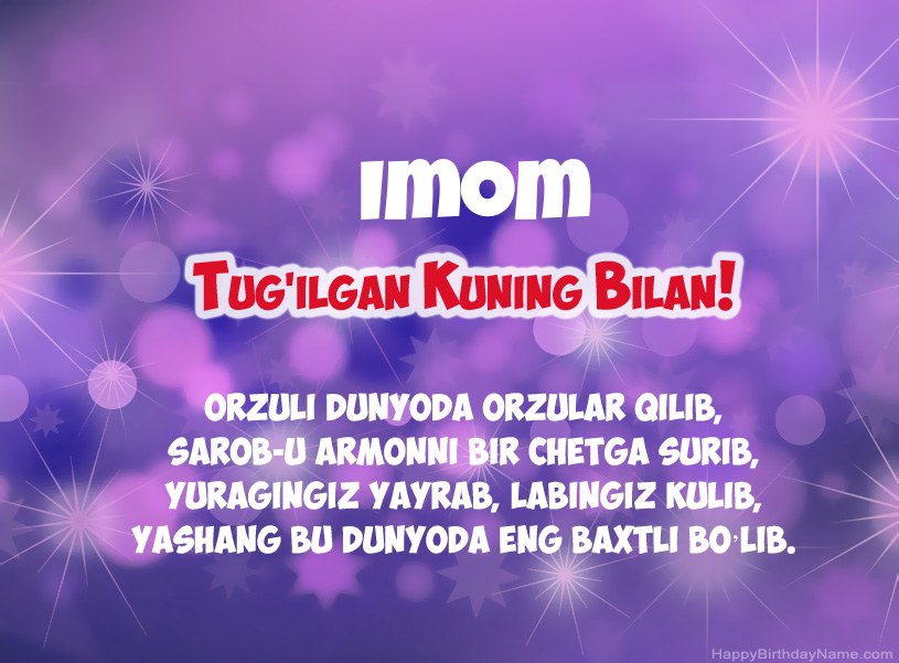 Imom tug Imom tug