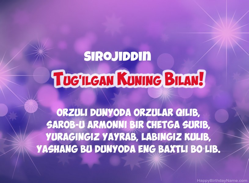 Sirojiddin tug Sirojiddin tug