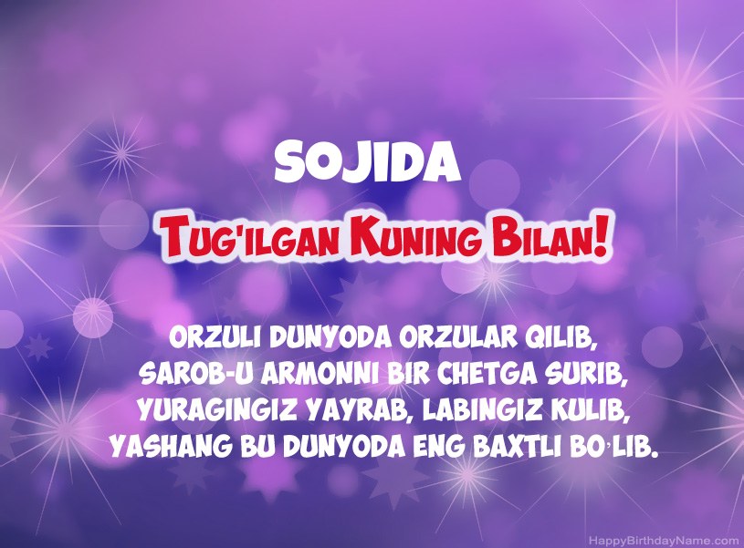 Sojida tug Sojida tug