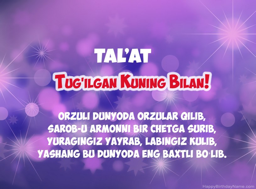 Tal’At tug Tal’At tug