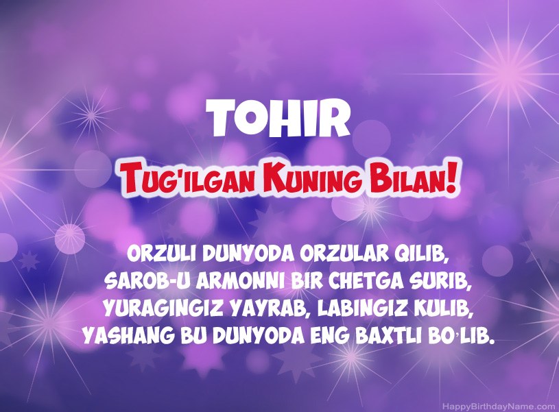 Tohir tug