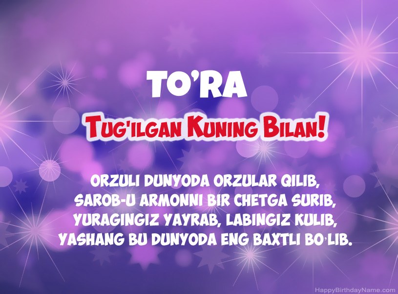 To’Ra tug To’Ra tug
