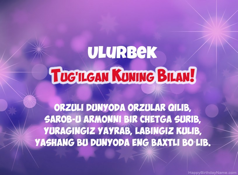 Ulurbek tug Ulurbek tug
