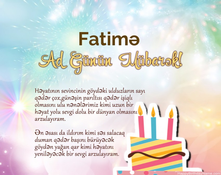 Müqəddəs Doğum Fatimə ayədə
