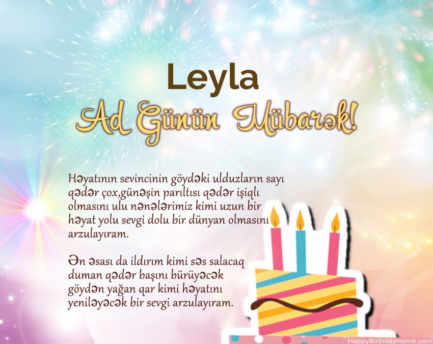 Müqəddəs Doğum Leyla ayədə