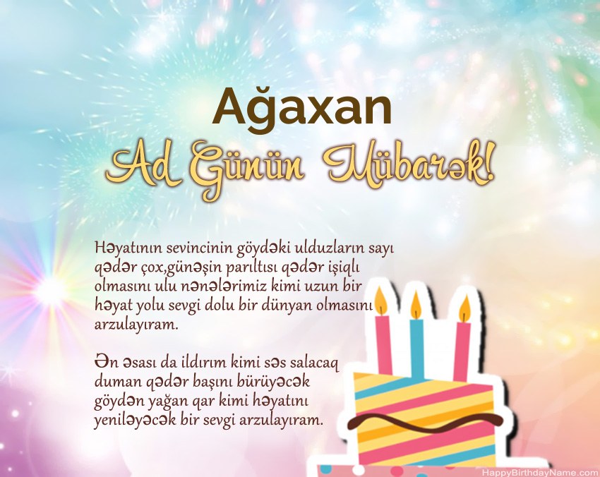 Müqəddəs Doğum Ağaxan ayədə