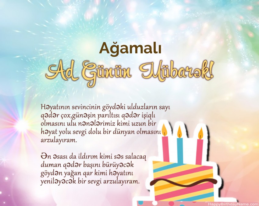 Müqəddəs Doğum Ağamalı ayədə Müqəddəs Doğum Ağamalı ayədə