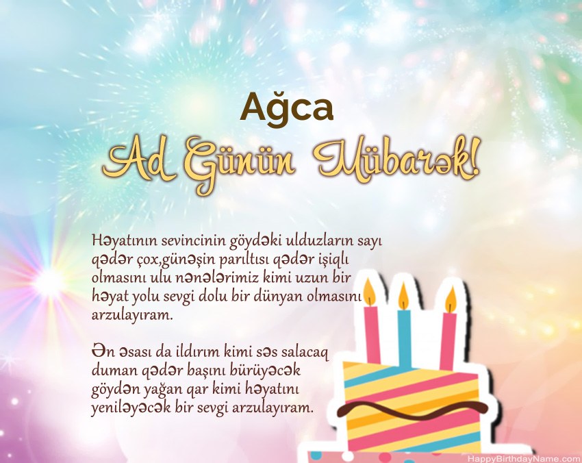 Müqəddəs Doğum Ağca ayədə Müqəddəs Doğum Ağca ayədə