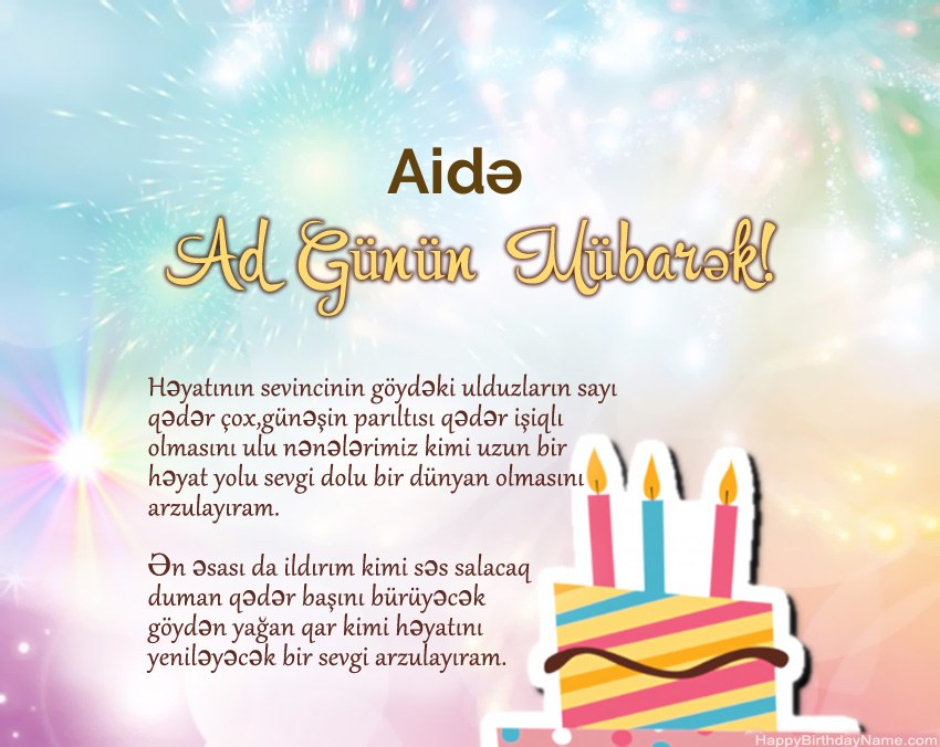 Müqəddəs Doğum Aidə ayədə