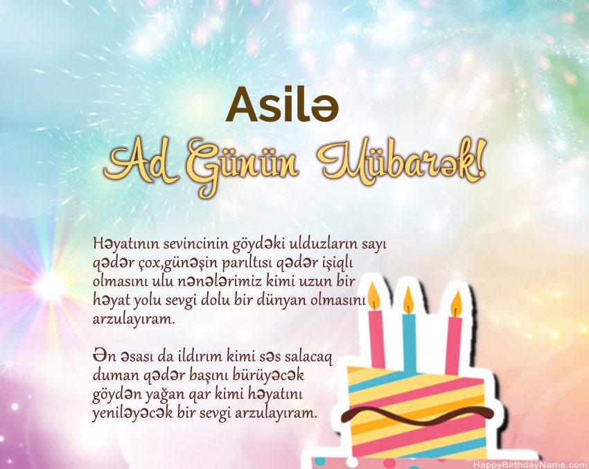Müqəddəs Doğum Asilə ayədə Müqəddəs Doğum Asilə ayədə