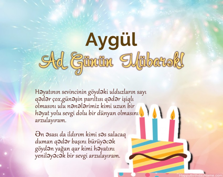 Müqəddəs Doğum Aygül ayədə Müqəddəs Doğum Aygül ayədə