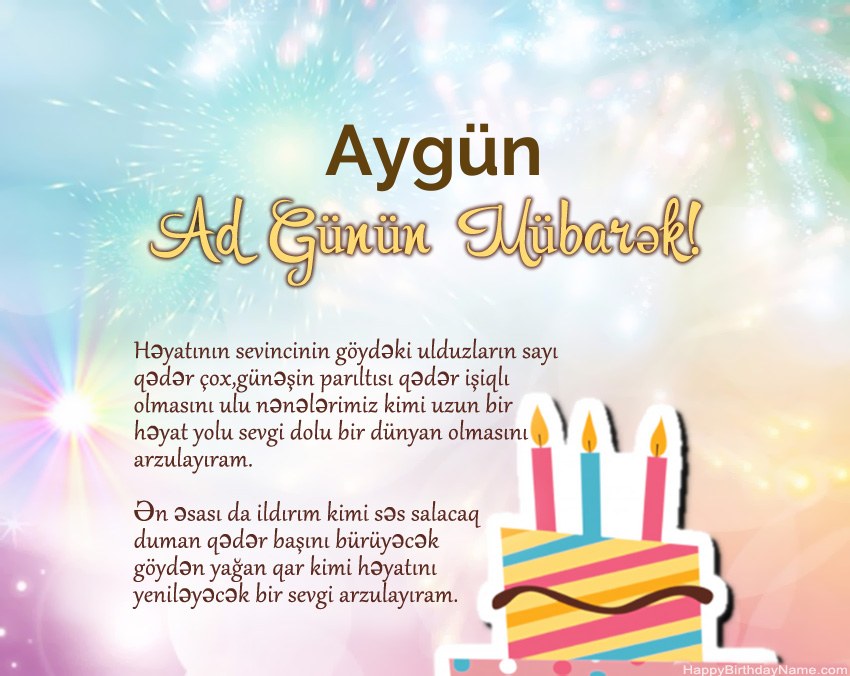 Müqəddəs Doğum Aygün ayədə Müqəddəs Doğum Aygün ayədə