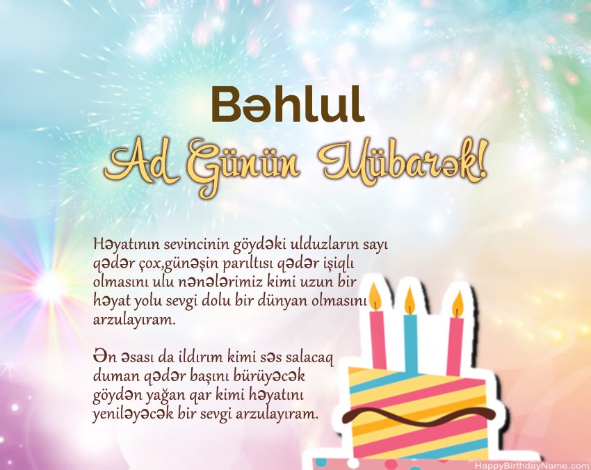 Müqəddəs Doğum Bəhlul ayədə