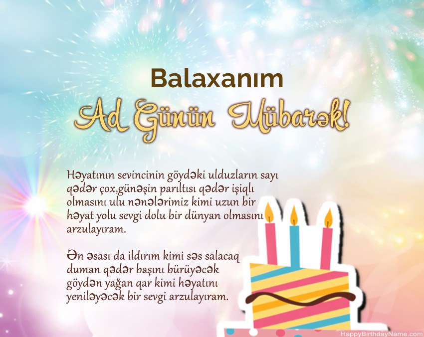 Müqəddəs Doğum Balaxanım ayədə