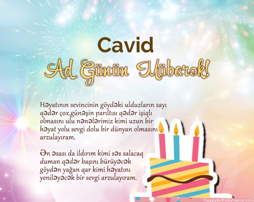 Müqəddəs Doğum Cavid ayədə Müqəddəs Doğum Cavid ayədə