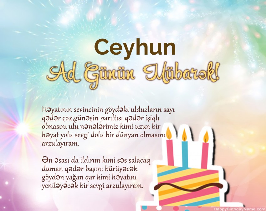 Müqəddəs Doğum Ceyhun ayədə